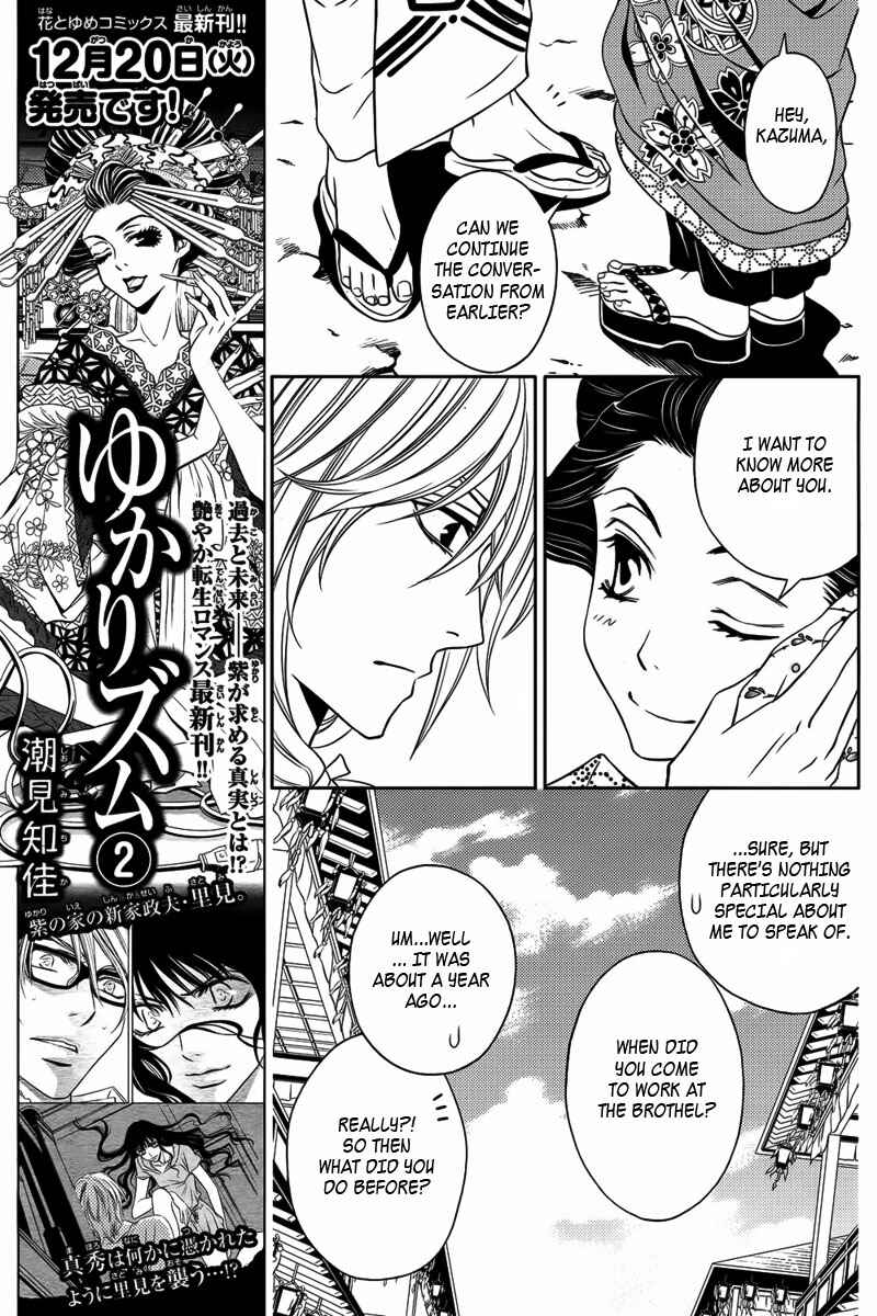 Page 8 Chapter 10 Yukarism