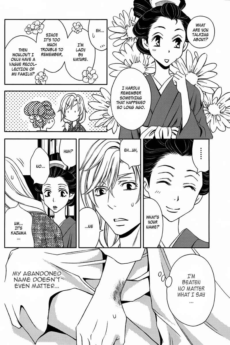 Page 11 Chapter 11 Yukarism