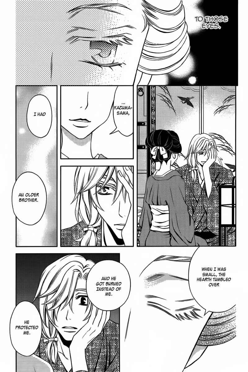Page 12 Chapter 11 Yukarism