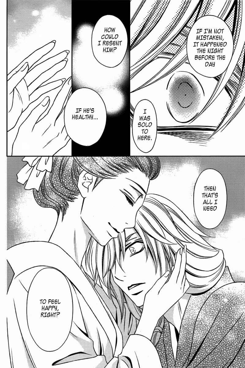 Page 13 Chapter 11 Yukarism