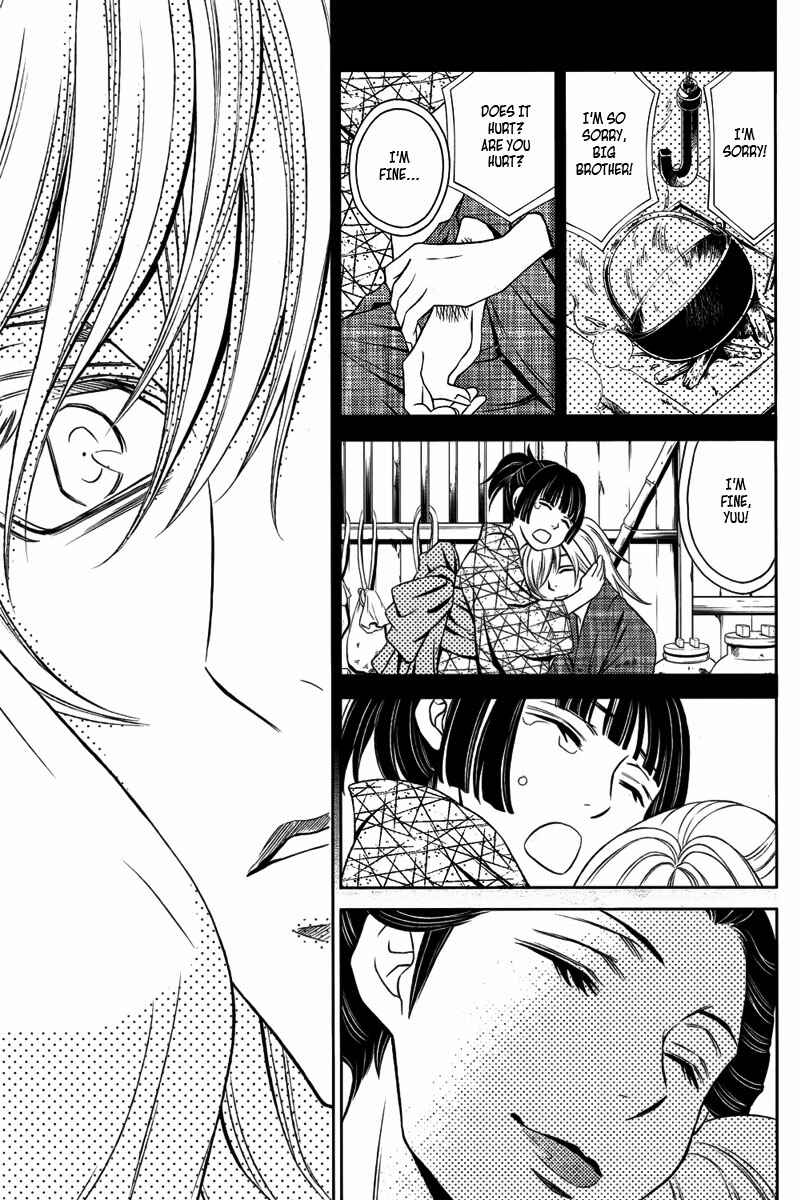 Page 14 Chapter 11 Yukarism