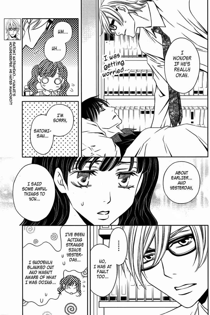 Page 18 Chapter 11 Yukarism