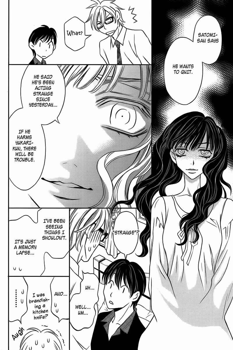Page 21 Chapter 11 Yukarism
