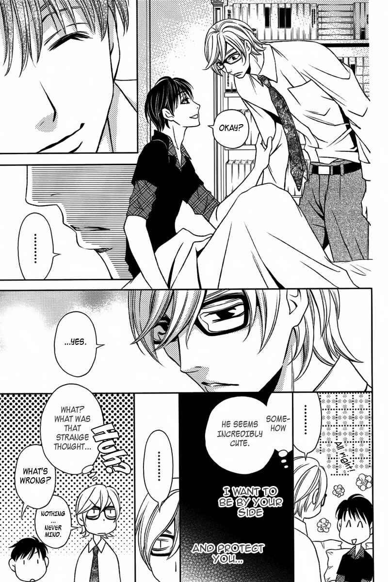 Page 24 Chapter 11 Yukarism