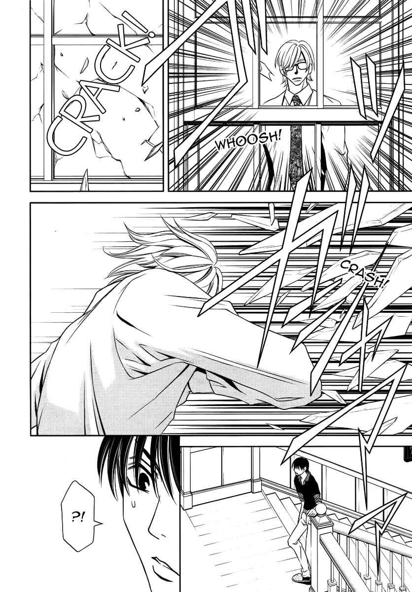 Page 28 Chapter 11 Yukarism