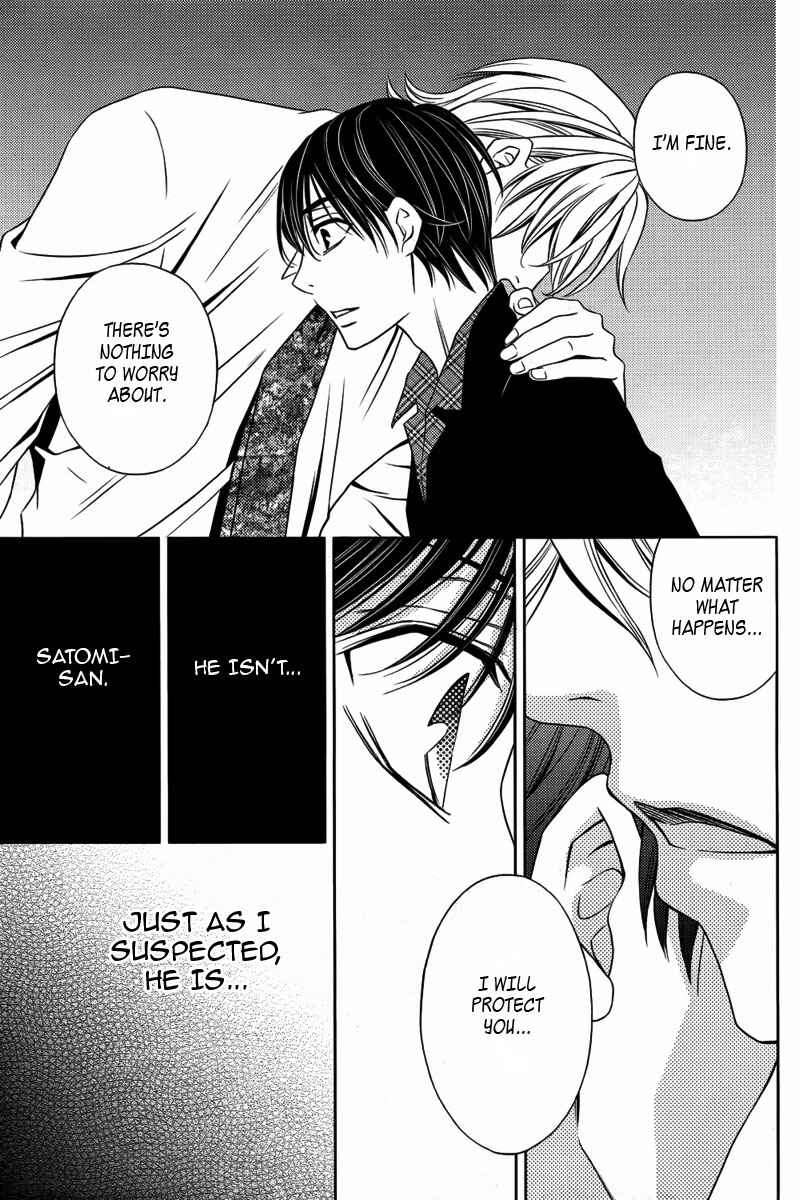 Page 33 Chapter 11 Yukarism