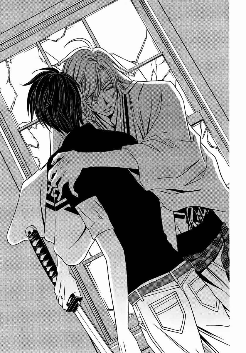 Page 35 Chapter 11 Yukarism