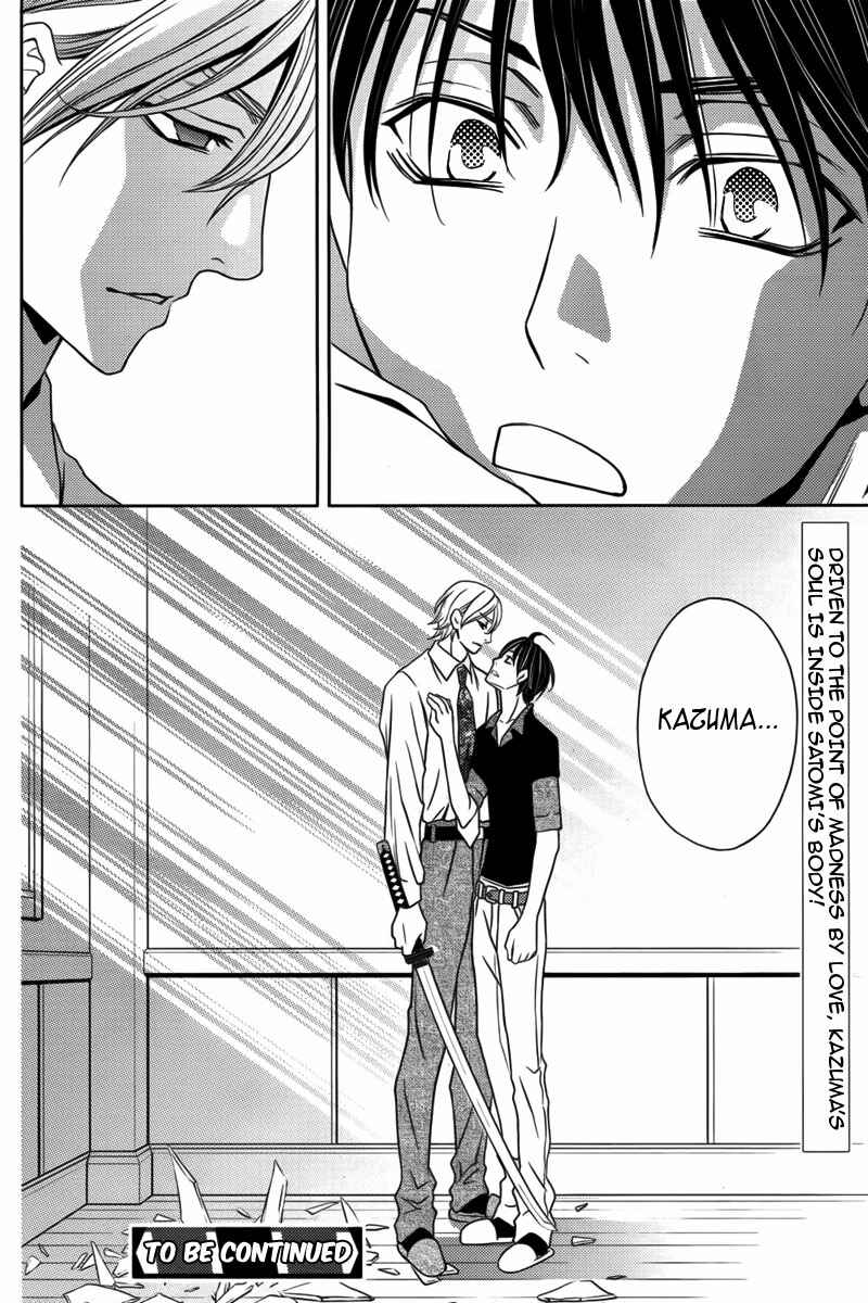 Page 36 Chapter 11 Yukarism