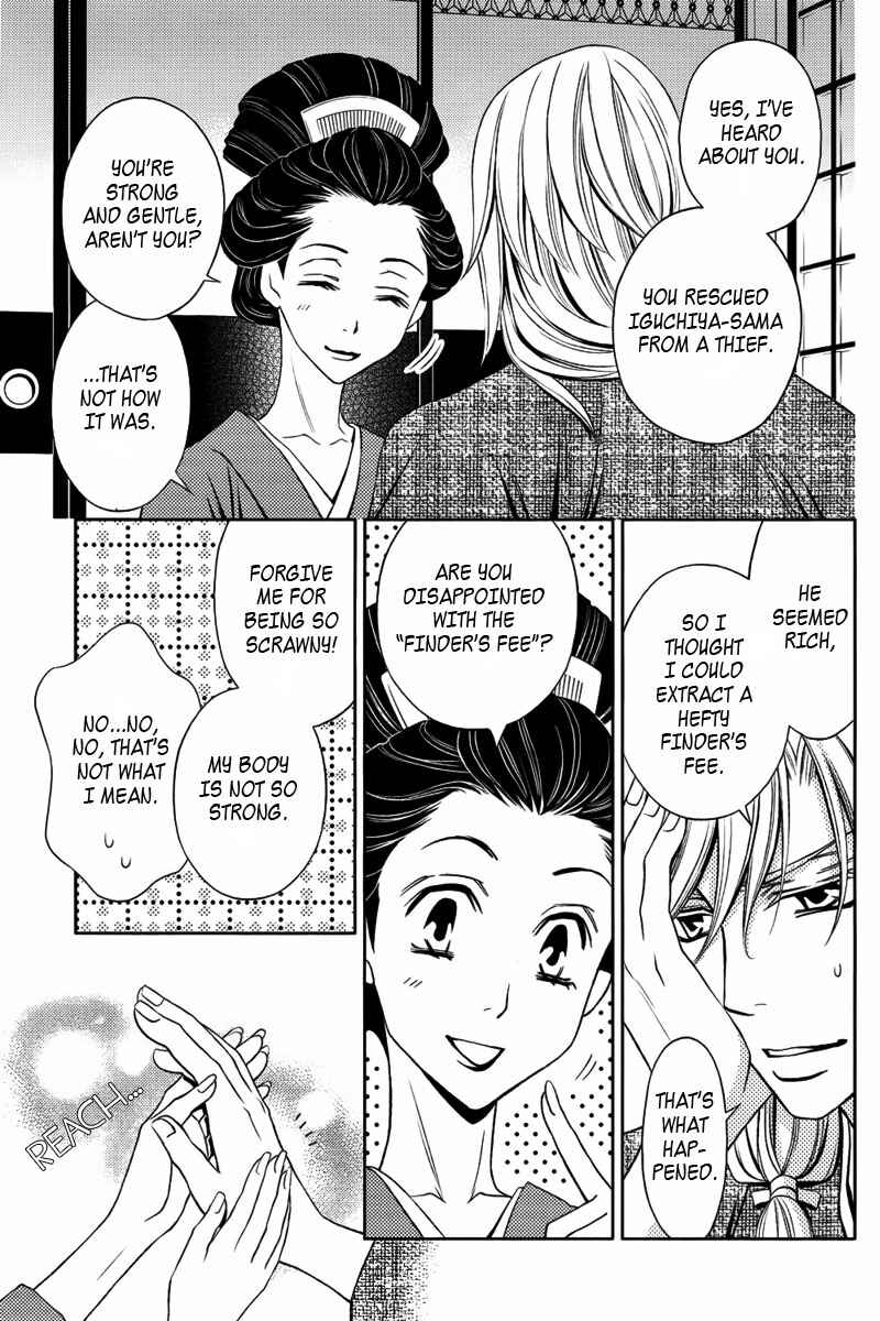Page 6 Chapter 11 Yukarism