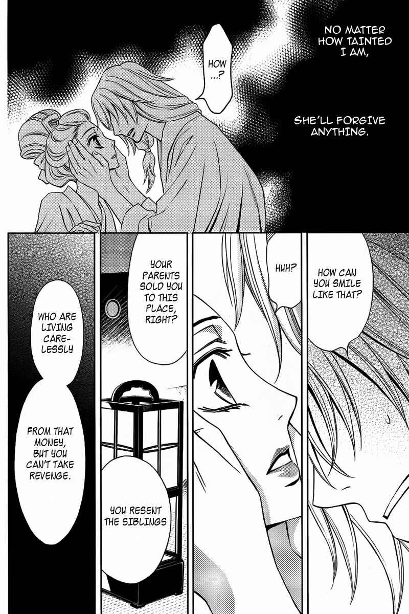 Page 9 Chapter 11 Yukarism