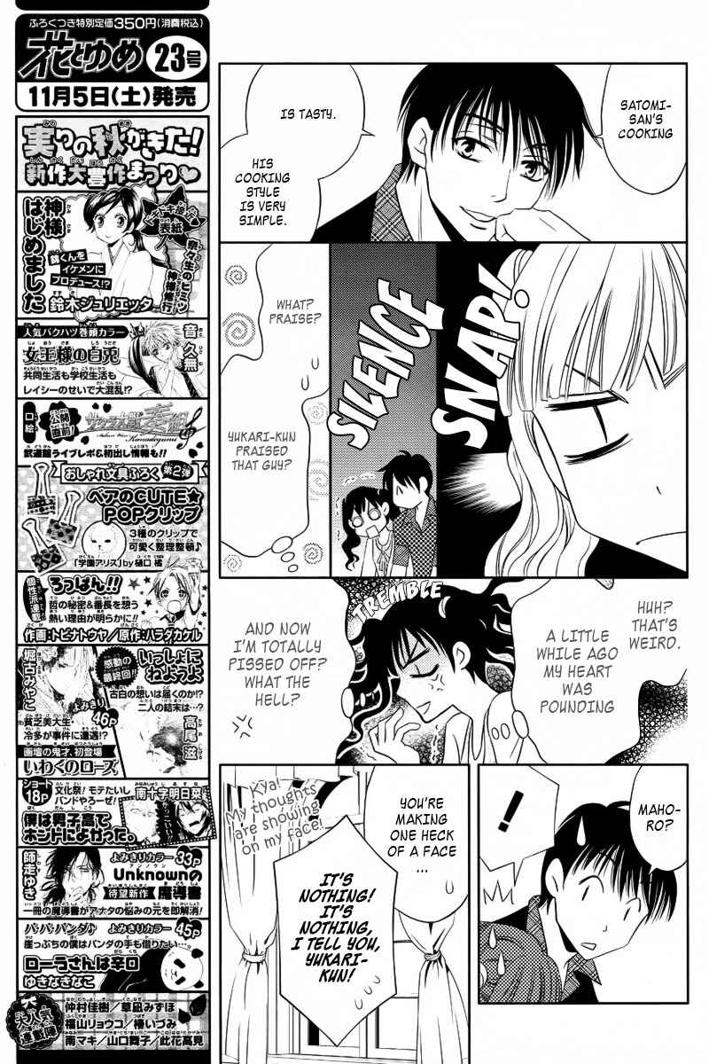 Page 15 Chapter 9 Yukarism