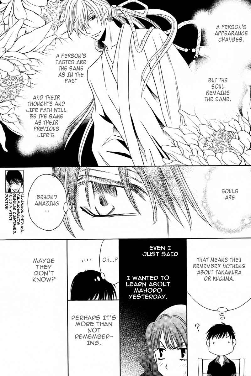 Page 19 Chapter 9 Yukarism