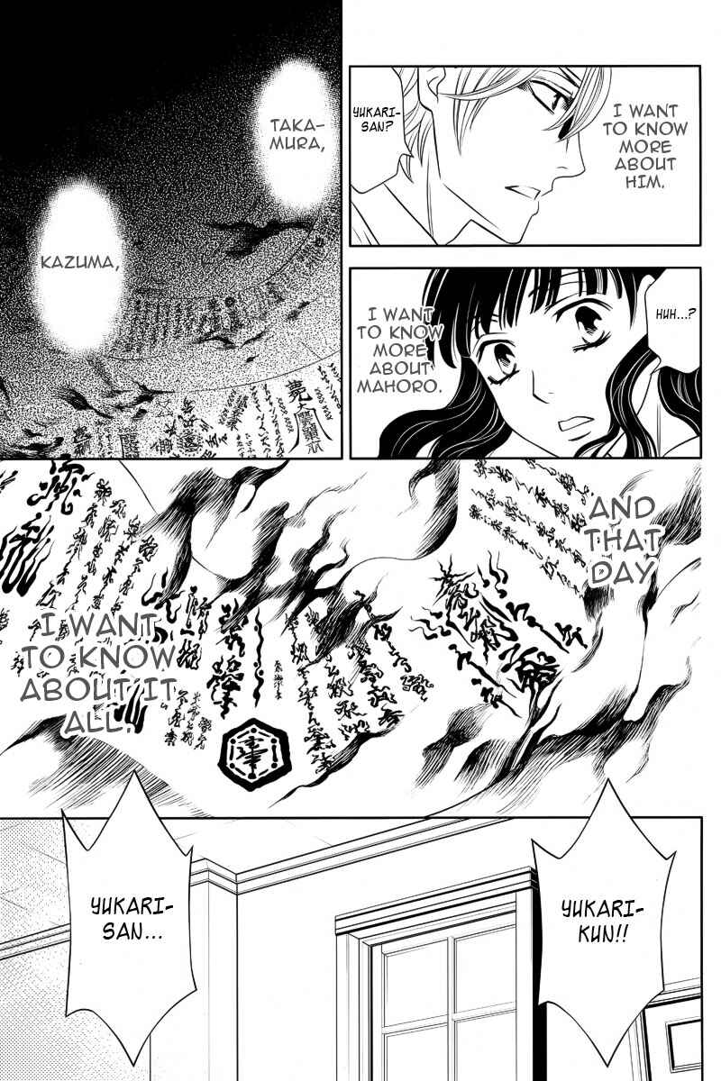 Page 25 Chapter 9 Yukarism