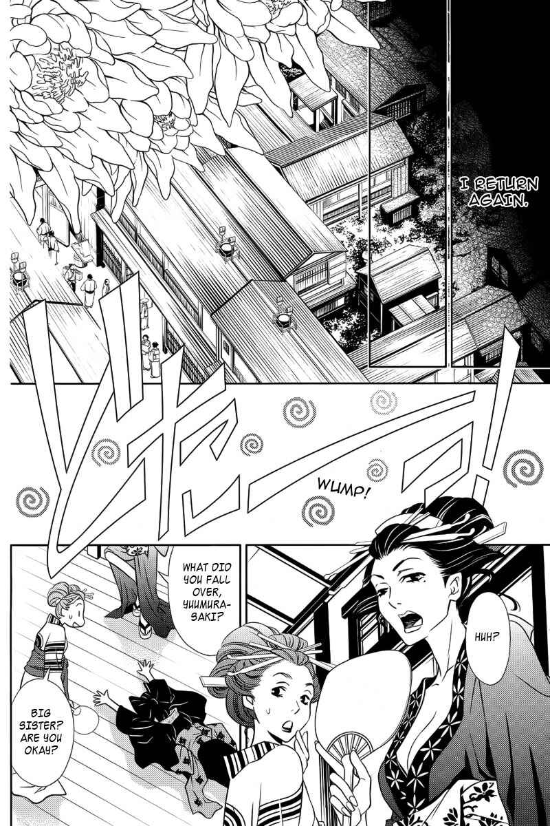 Page 28 Chapter 9 Yukarism