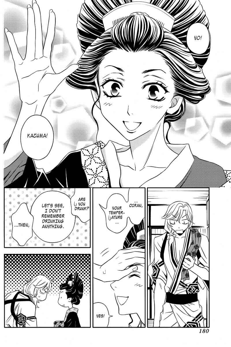 Page 30 Chapter 9 Yukarism