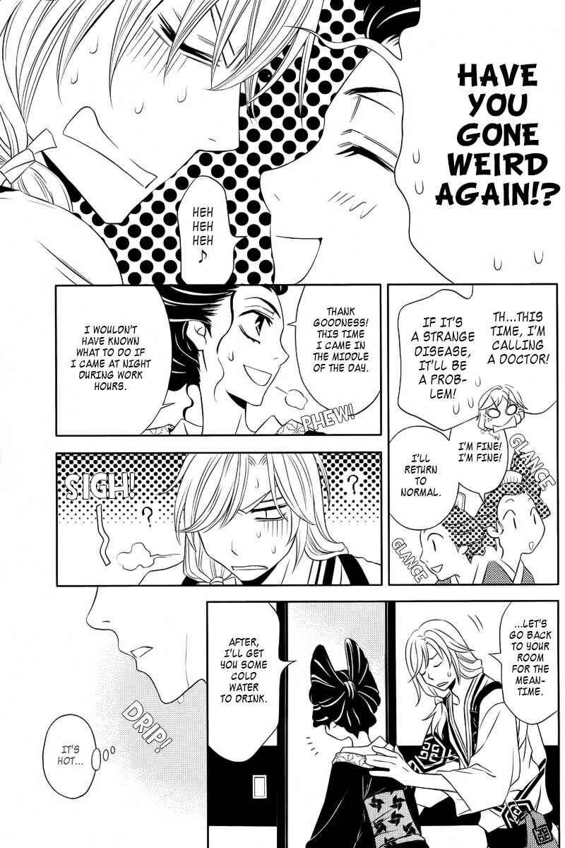 Page 31 Chapter 9 Yukarism