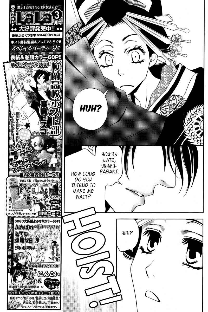 Page 10 Chapter 4 Yukarism
