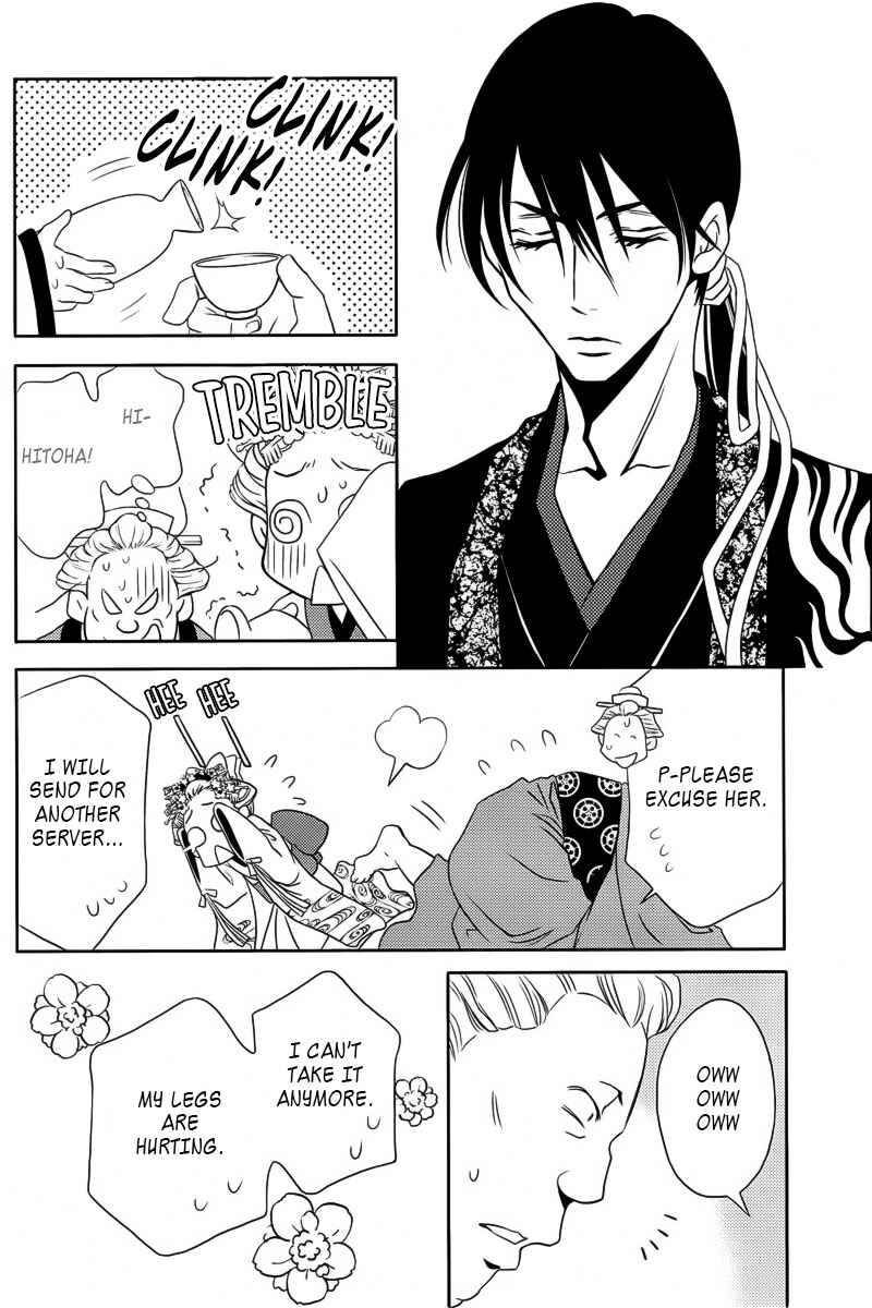 Page 17 Chapter 4 Yukarism