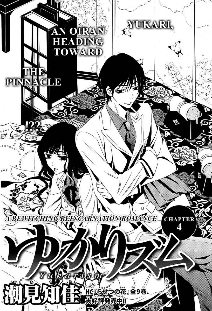 Page 2 Chapter 4 Yukarism