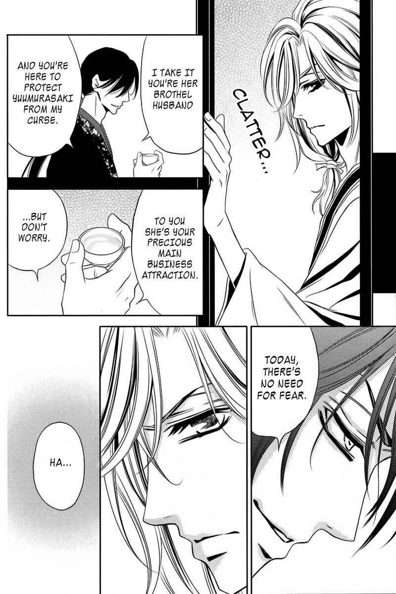 Page 21 Chapter 4 Yukarism