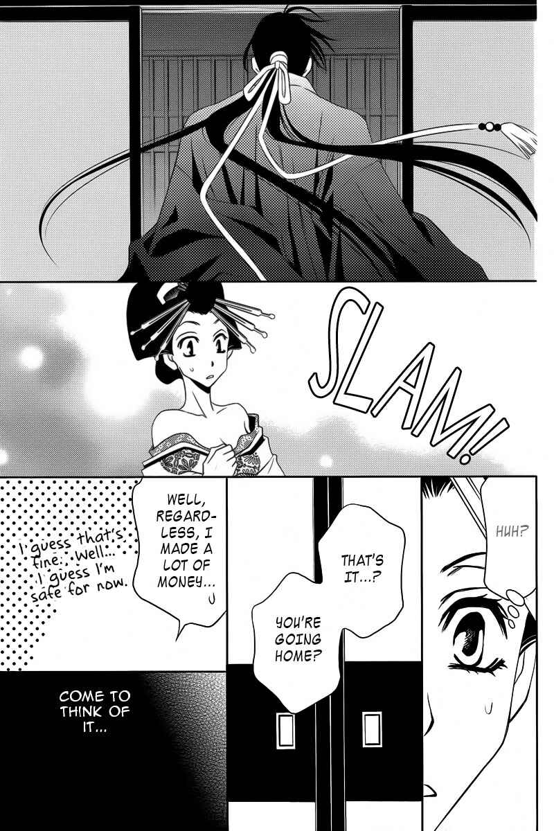 Page 33 Chapter 4 Yukarism