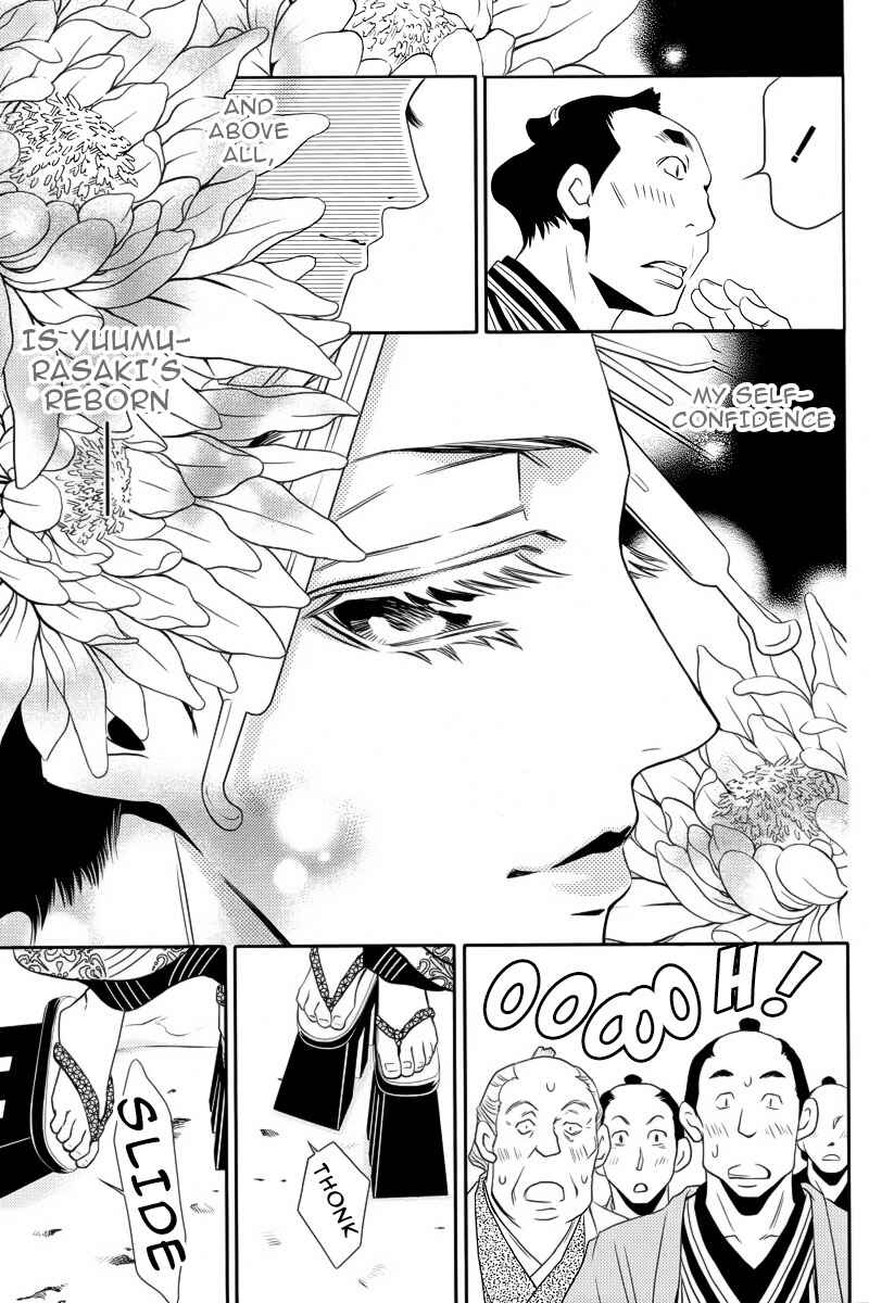 Page 6 Chapter 4 Yukarism