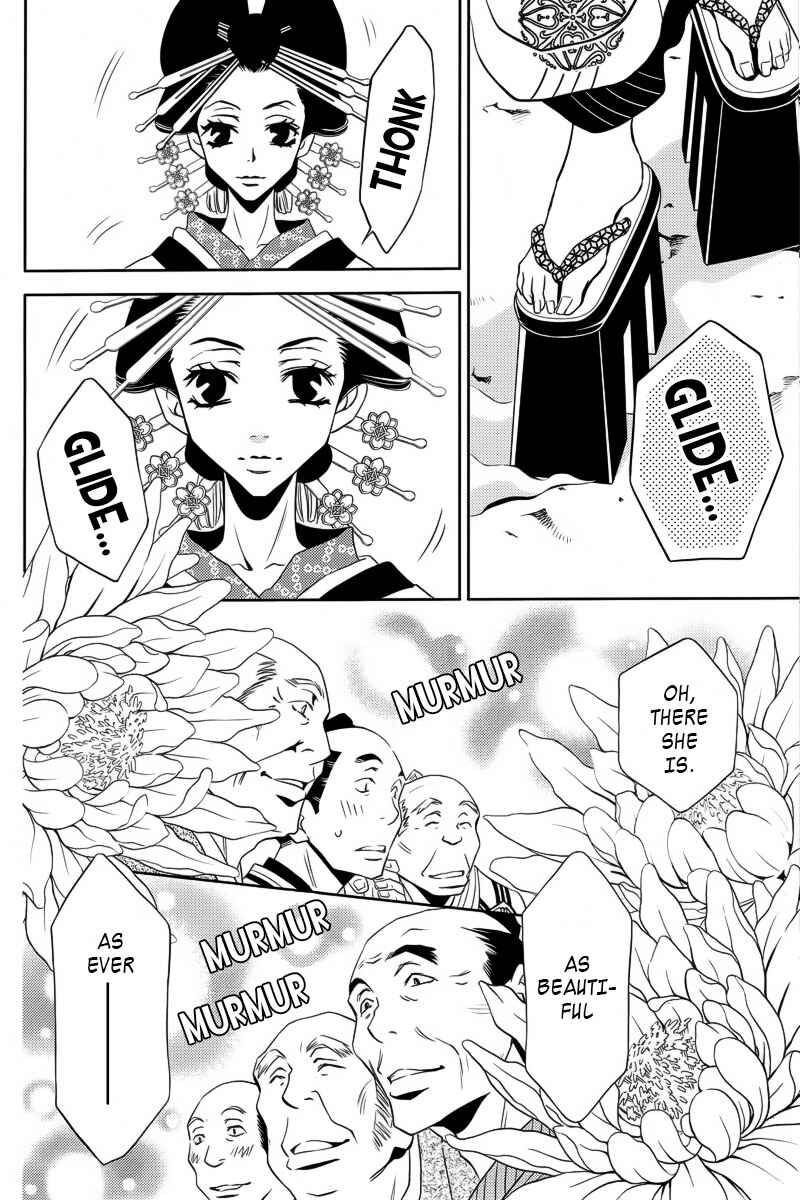 Page 7 Chapter 4 Yukarism