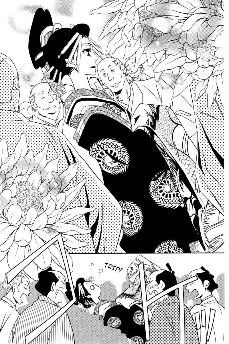 Page 8 Chapter 4 Yukarism