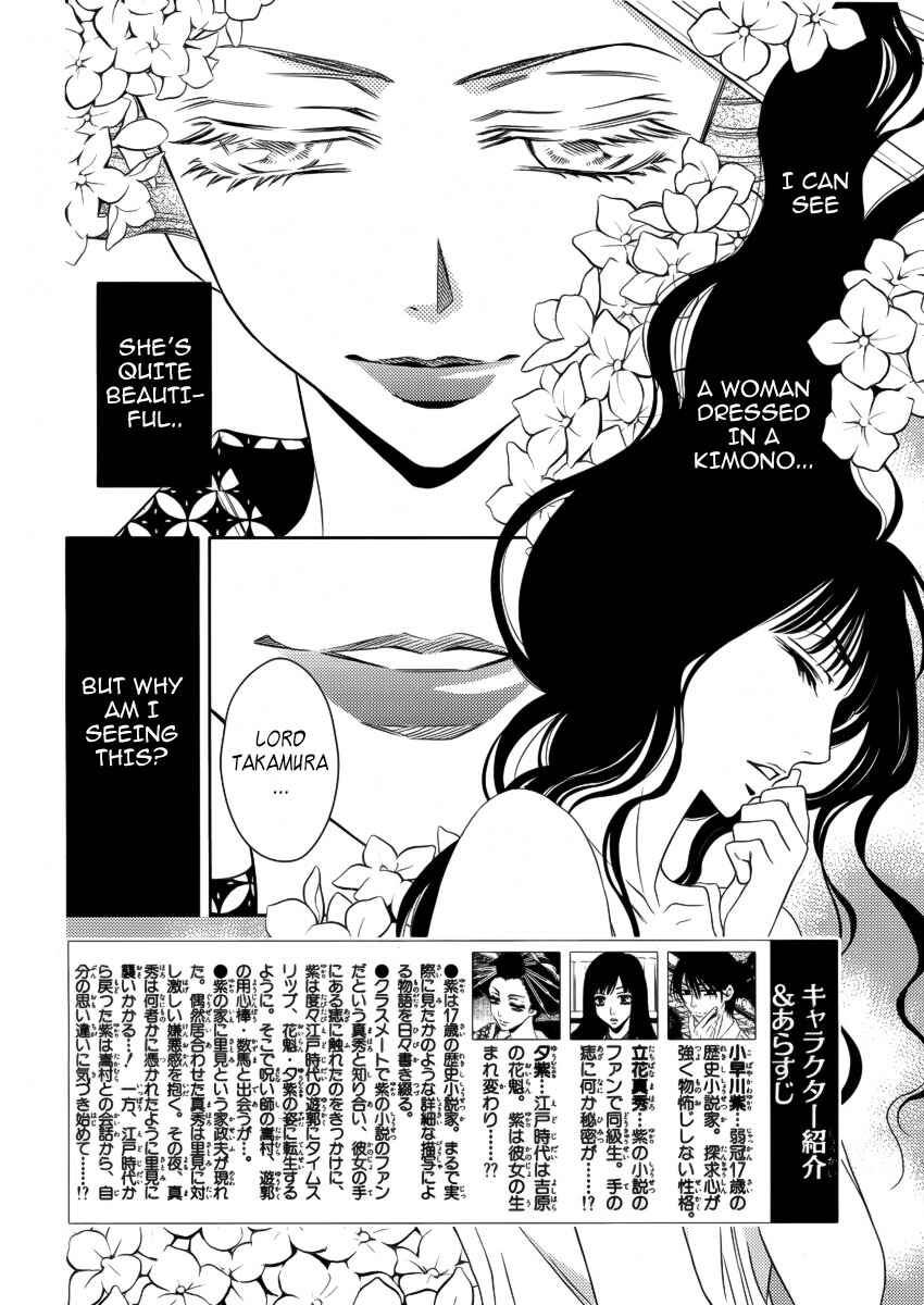 Page 3 Chapter 8 Yukarism