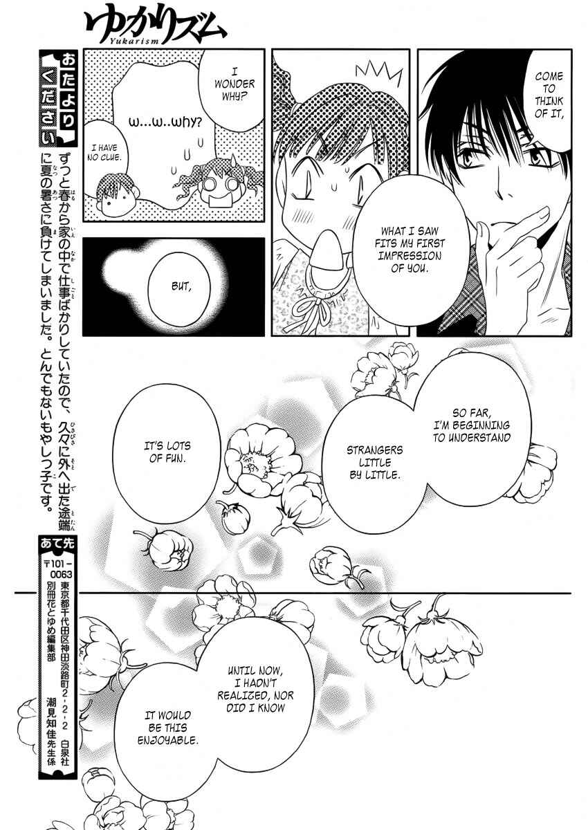 Page 34 Chapter 8 Yukarism