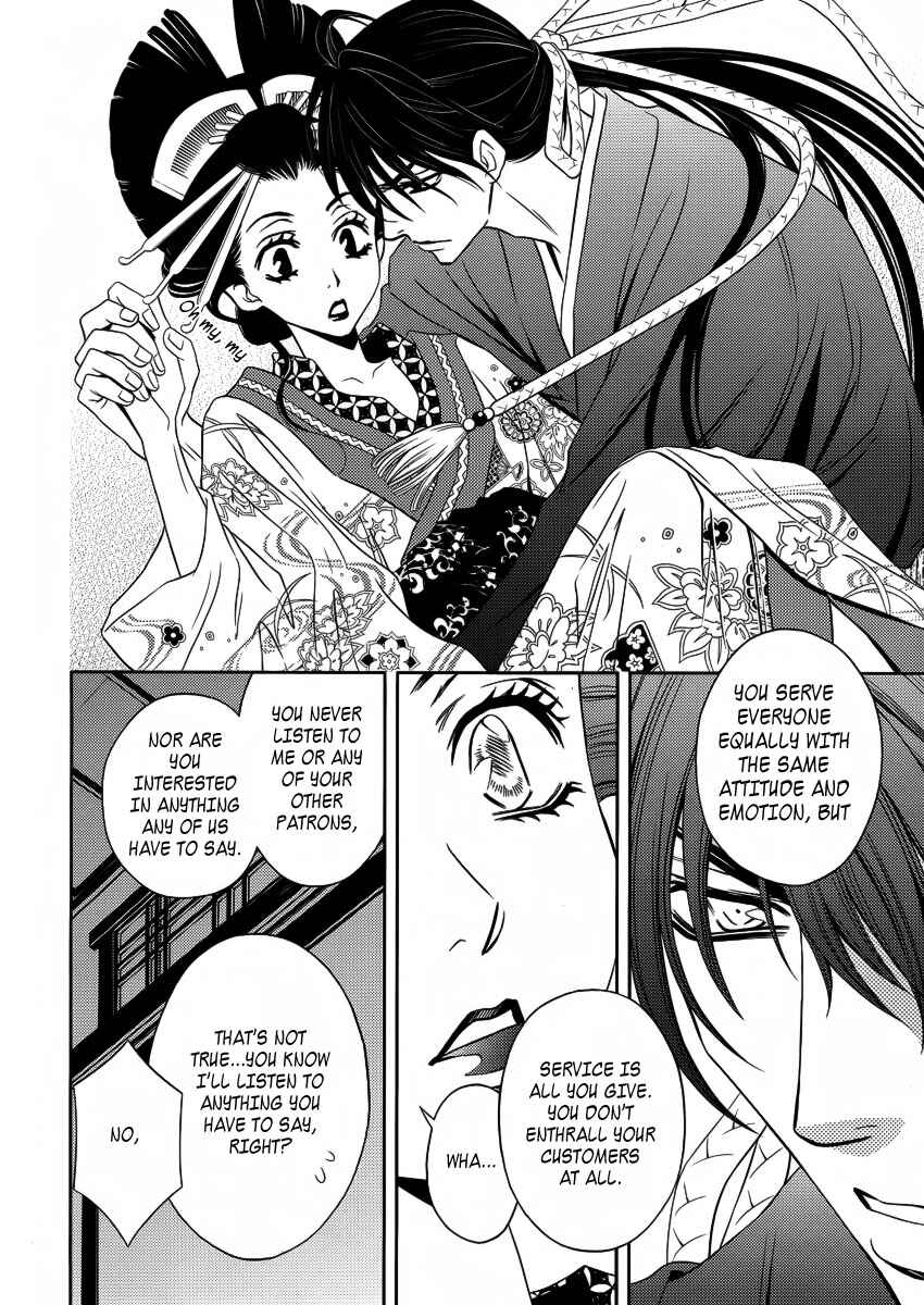 Page 7 Chapter 8 Yukarism