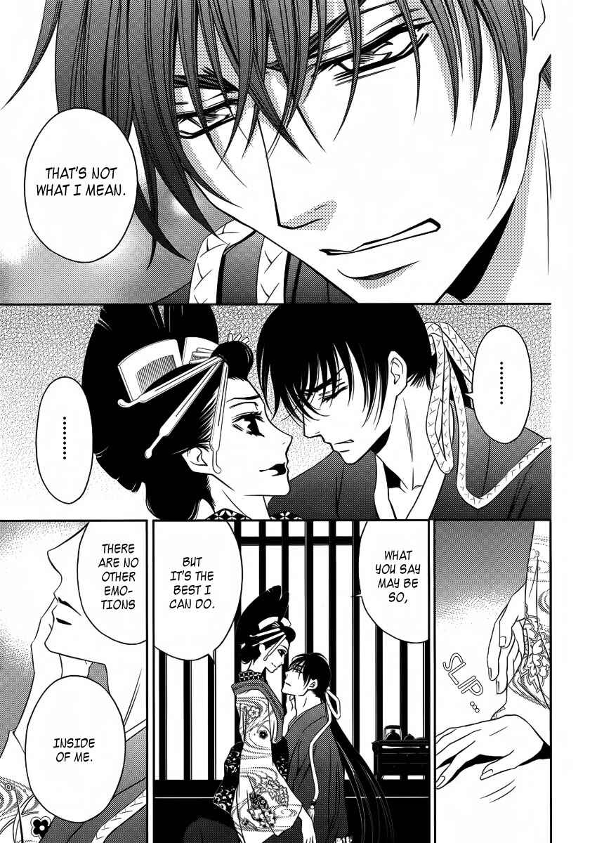 Page 8 Chapter 8 Yukarism
