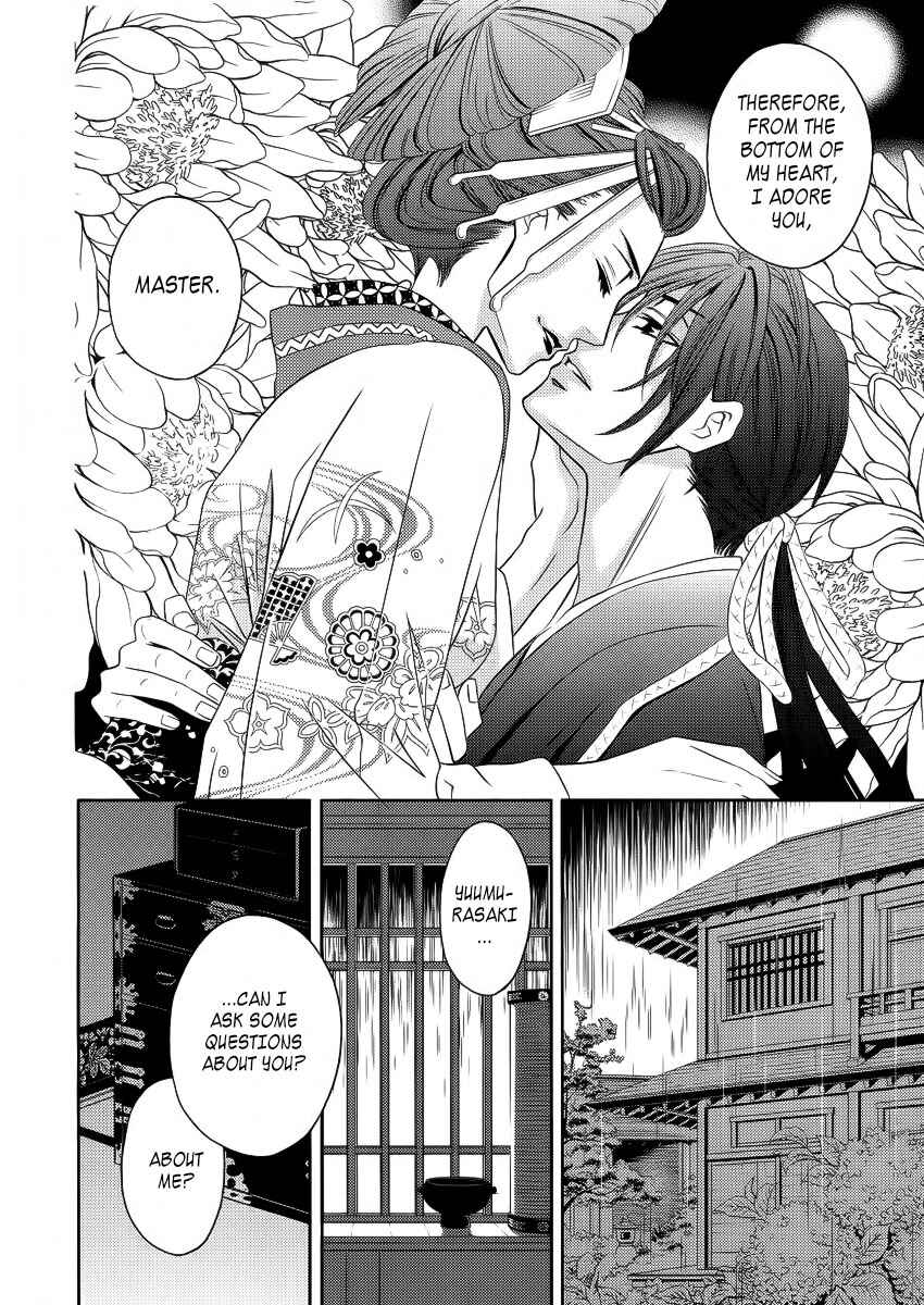 Page 9 Chapter 8 Yukarism