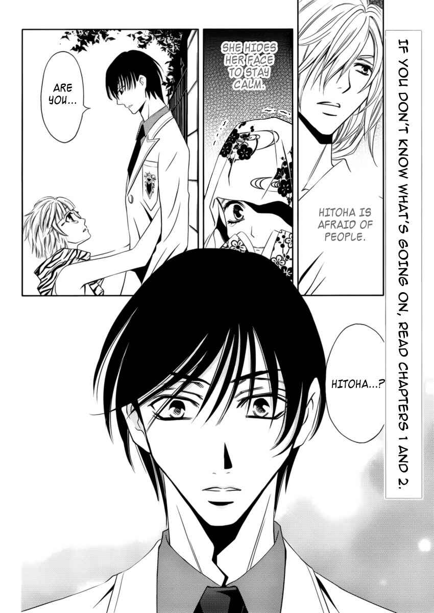 Page 3 Chapter 3 Yukarism