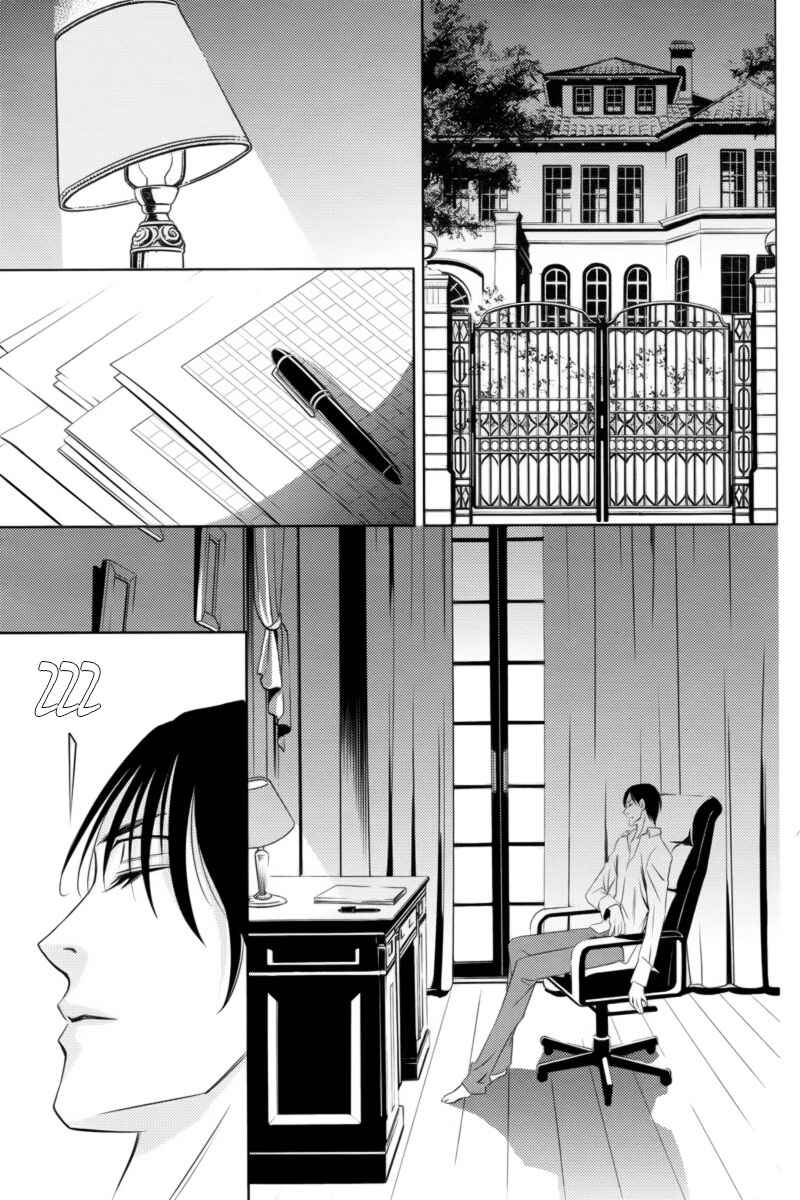 Page 38 Chapter 3 Yukarism