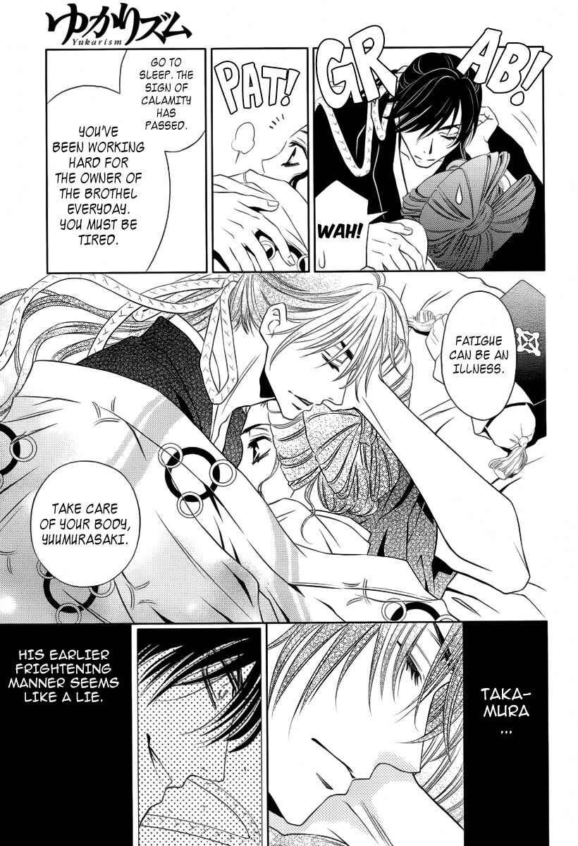 Page 10 Chapter 7 Yukarism