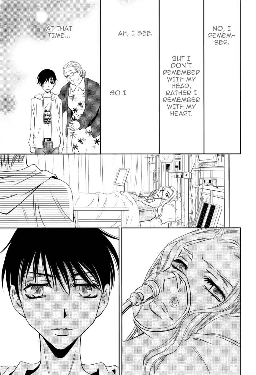 Page 14 Chapter 7 Yukarism