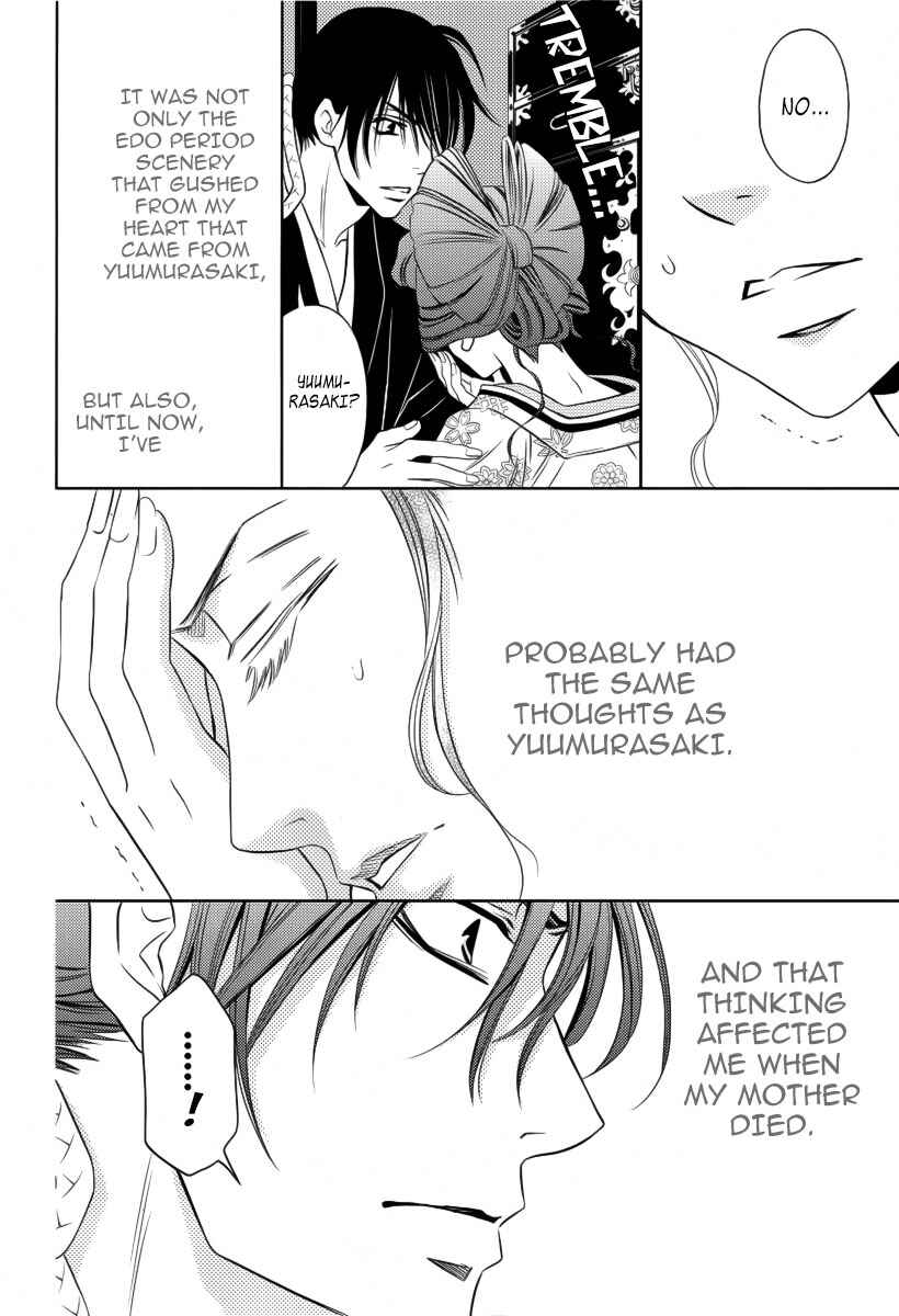 Page 15 Chapter 7 Yukarism