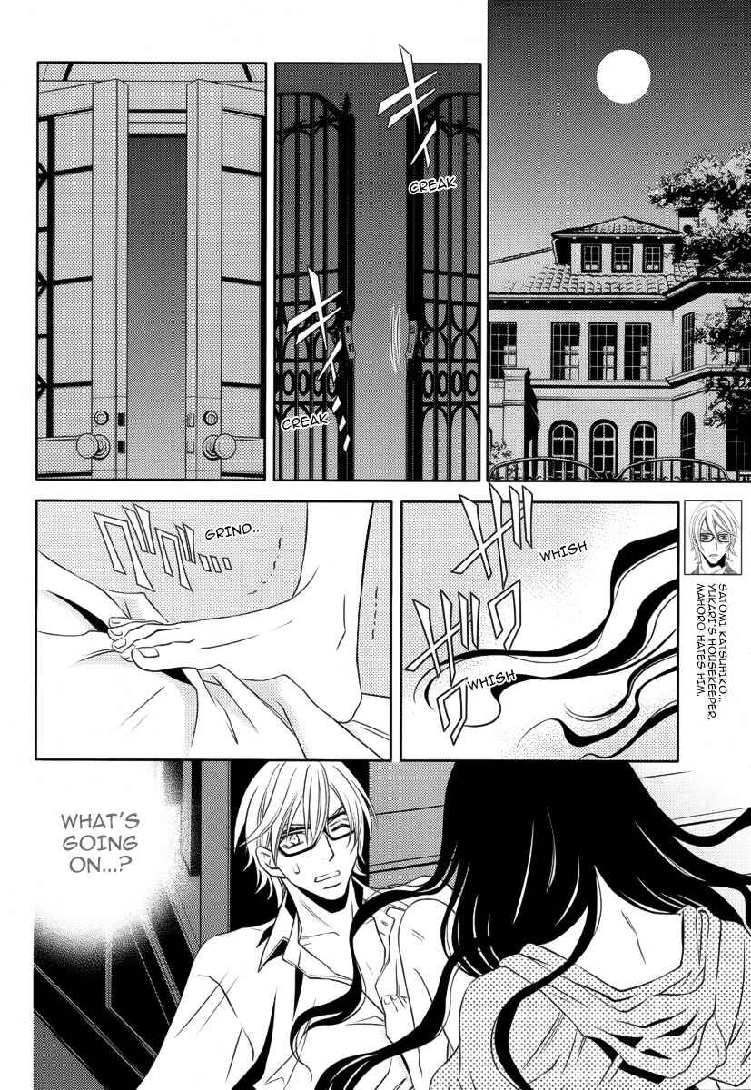 Page 17 Chapter 7 Yukarism