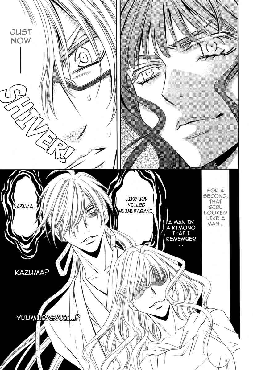 Page 18 Chapter 7 Yukarism