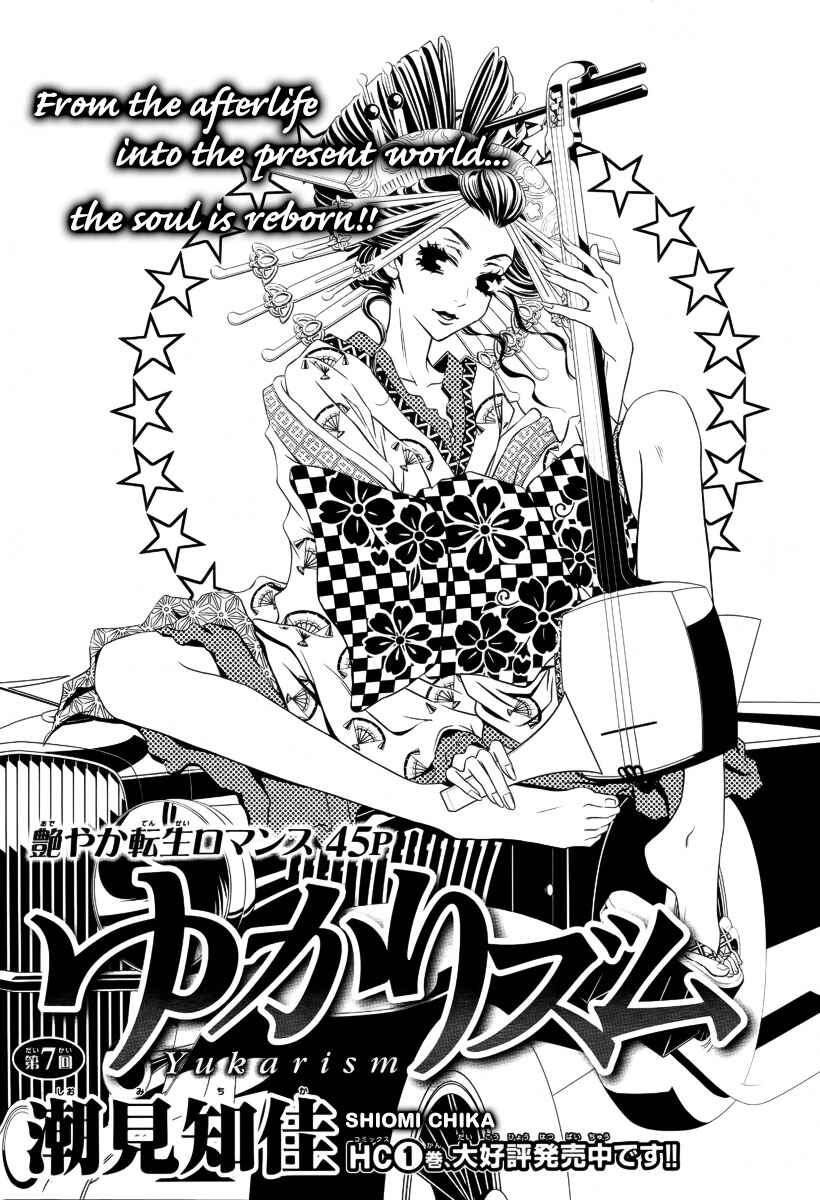 Page 2 Chapter 7 Yukarism