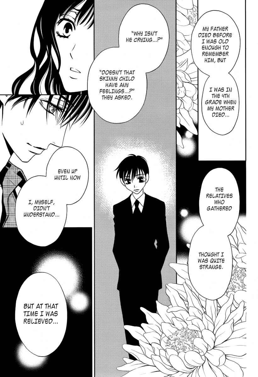 Page 32 Chapter 7 Yukarism