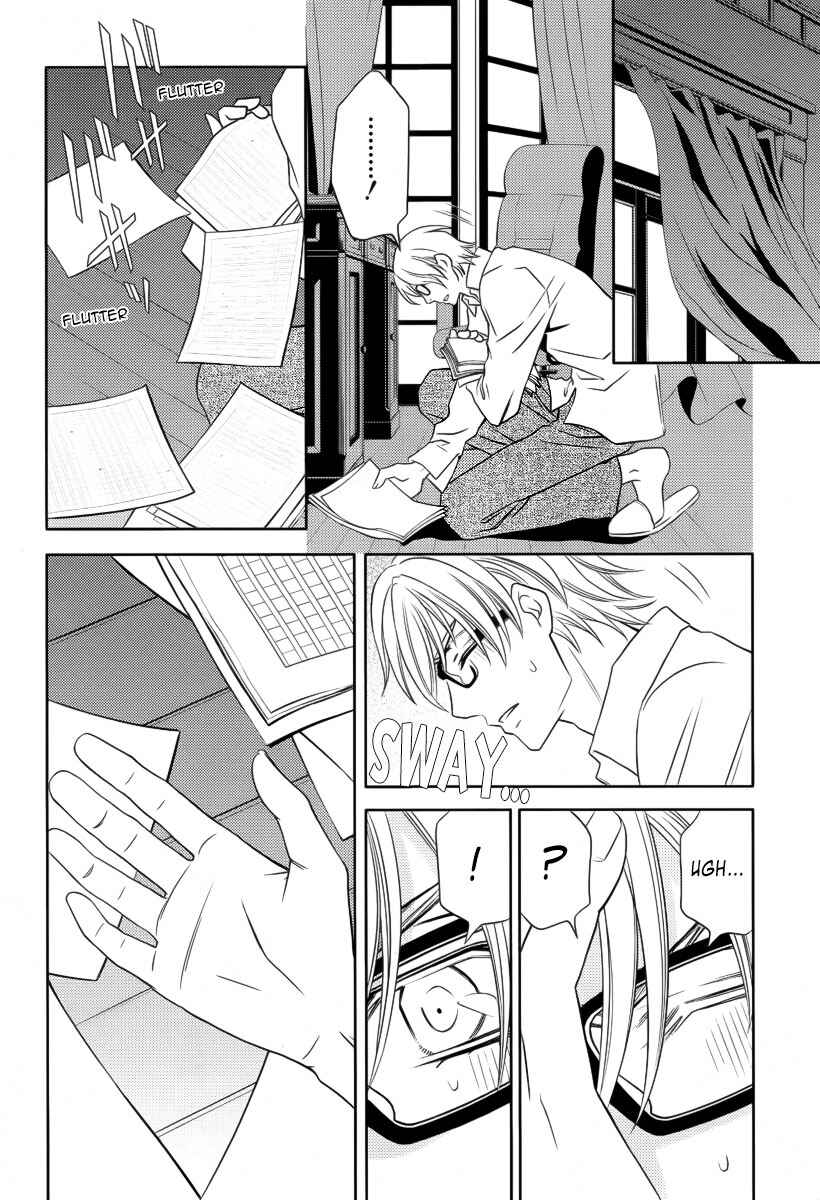 Page 45 Chapter 7 Yukarism