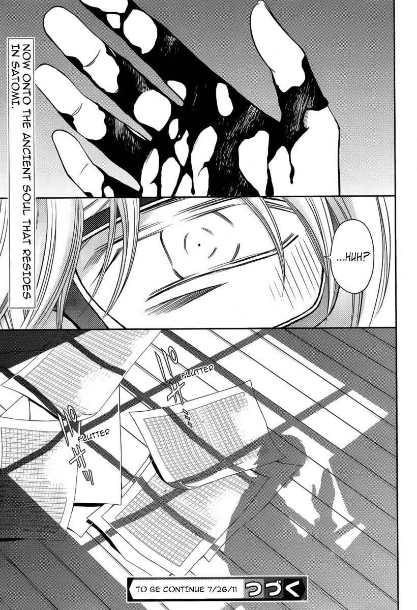 Page 46 Chapter 7 Yukarism