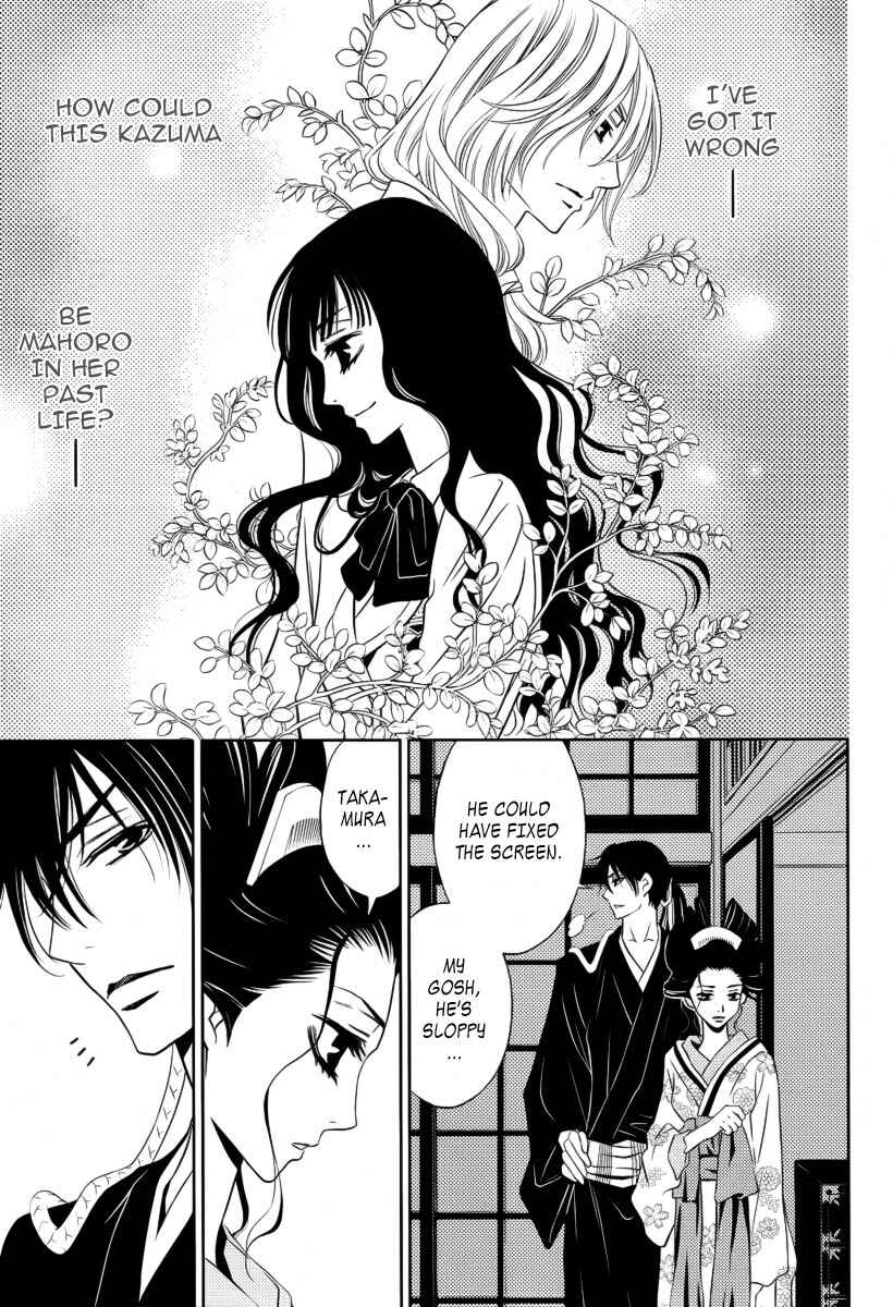 Page 6 Chapter 7 Yukarism