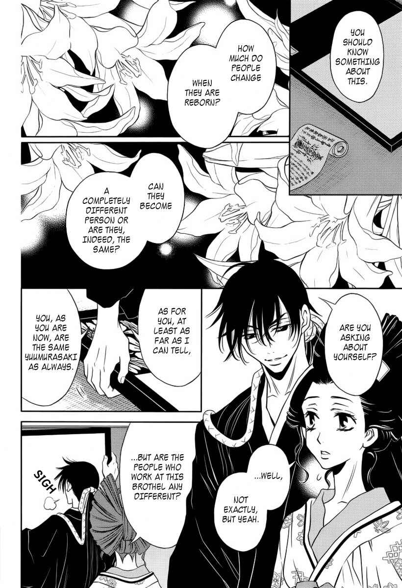 Page 7 Chapter 7 Yukarism