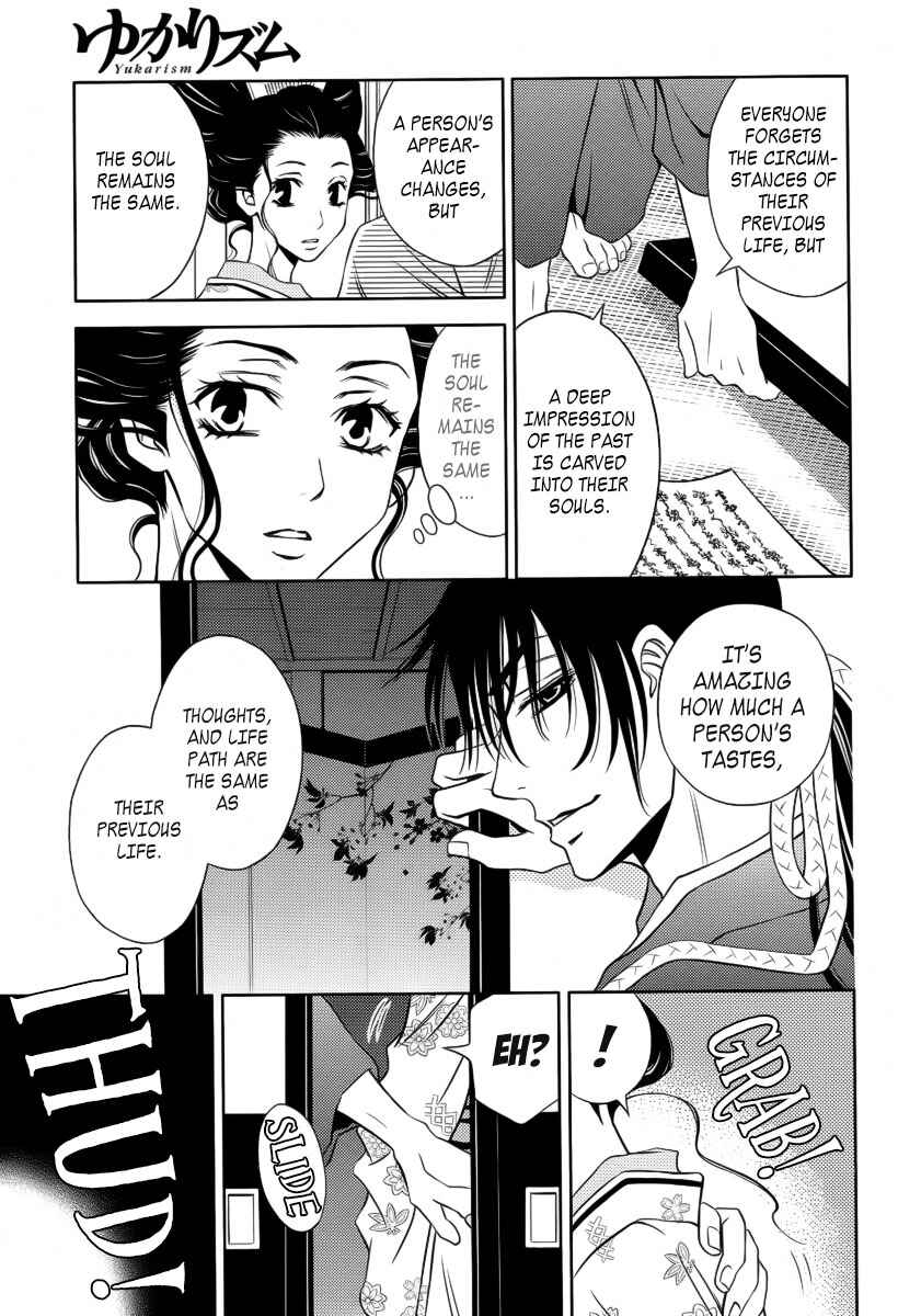 Page 8 Chapter 7 Yukarism