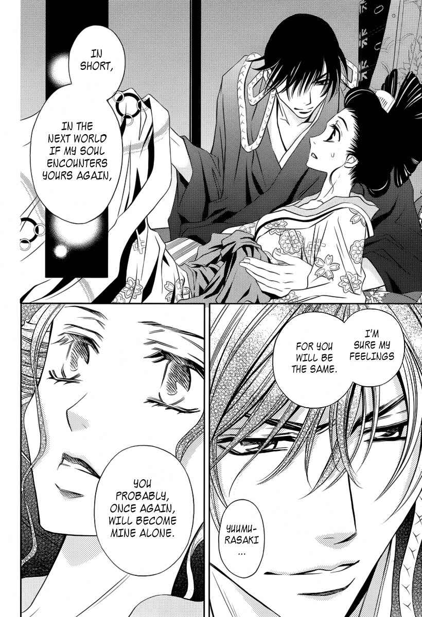 Page 9 Chapter 7 Yukarism
