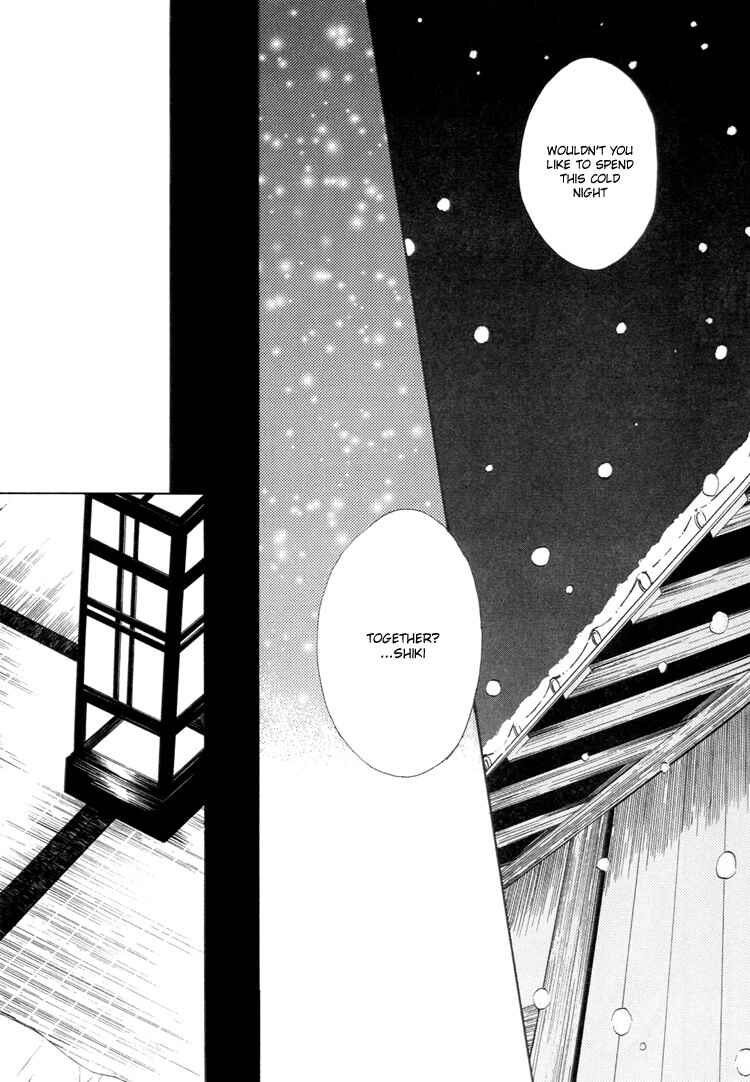 Page 10 Chapter Unknown_6a10 Akai Hana