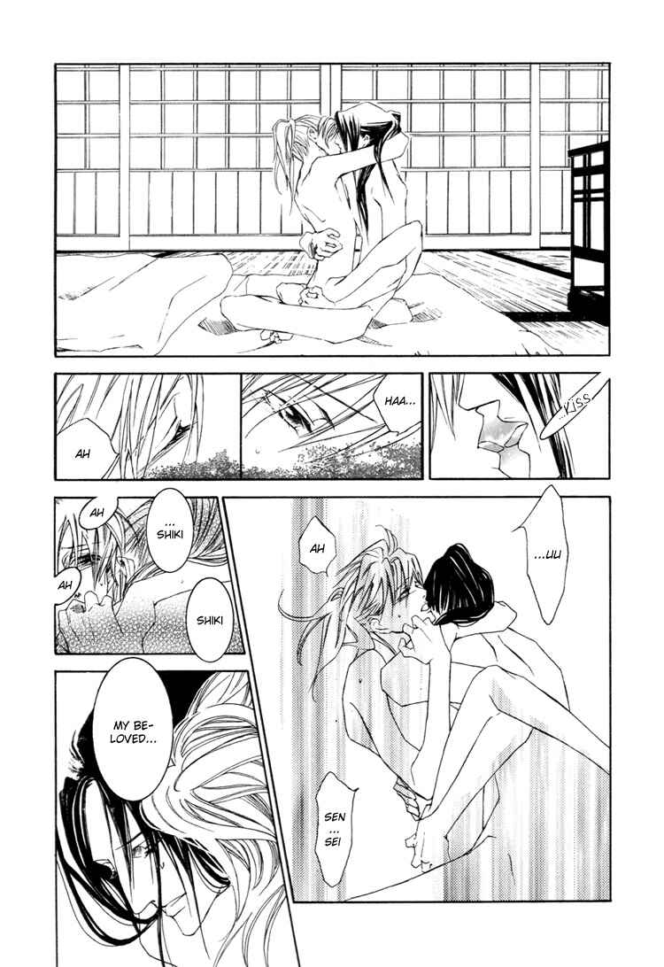 Page 11 Chapter Unknown_6a10 Akai Hana